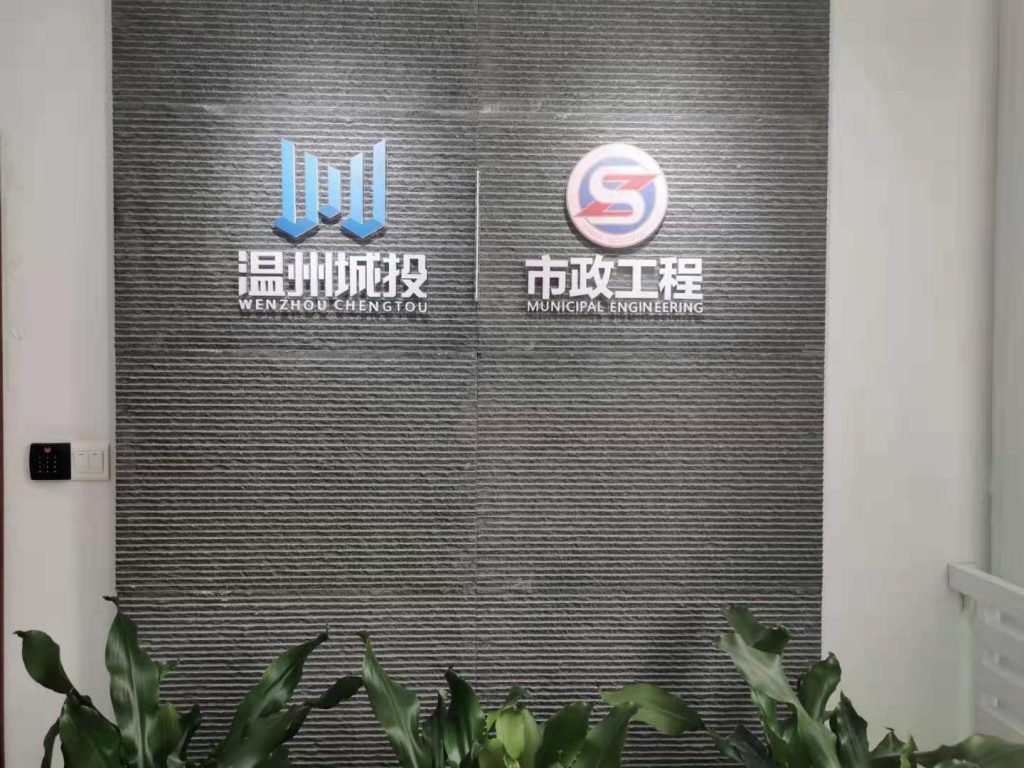 DN1600防腐管道，与我公司签署合同。
